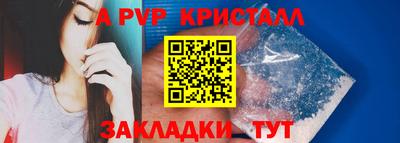 МДМА Гусев
