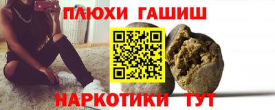 МДМА Гусев