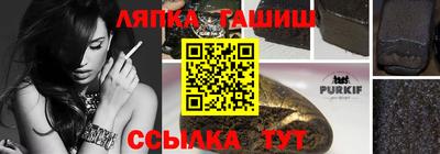 МДМА Гусев