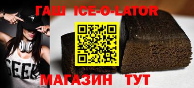 mdma Гусиноозёрск