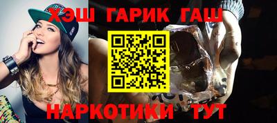 каннабис Гусь-Хрустальный