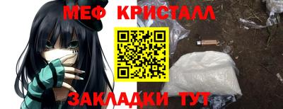 каннабис Гусь-Хрустальный