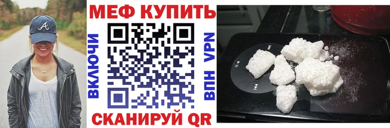 Мефедрон 4 MMC  кракен маркетплейс  Прокопьевск  магазин   