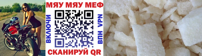 Мефедрон  Прокопьевск