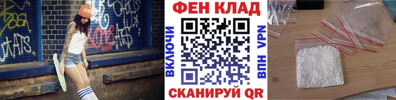 МЕТАМФЕТАМИН мет  Прокопьевск 