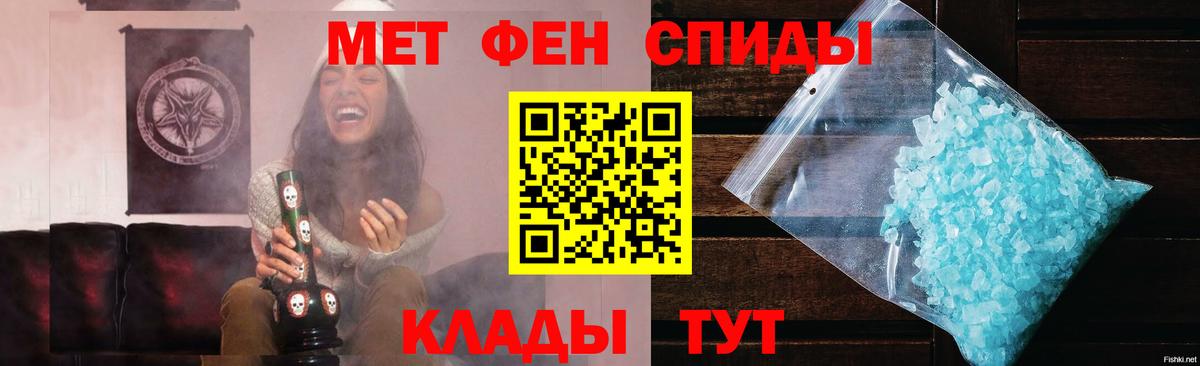 Прокопьевск  Первитин пудра  Метамфетамин  Первитин пудра  Вход с VPN 
