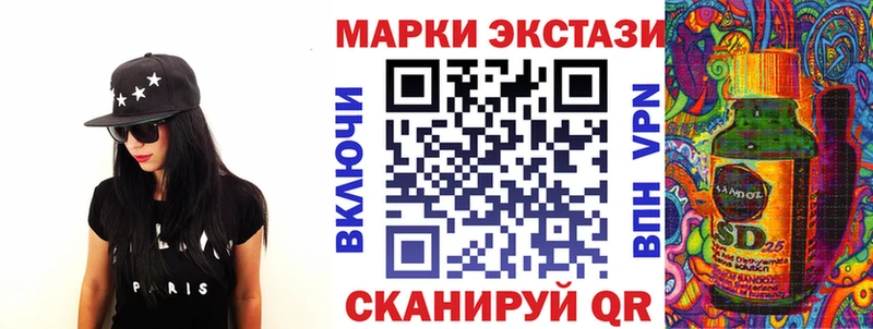 Марки N-bome 1500мкг  Прокопьевск 