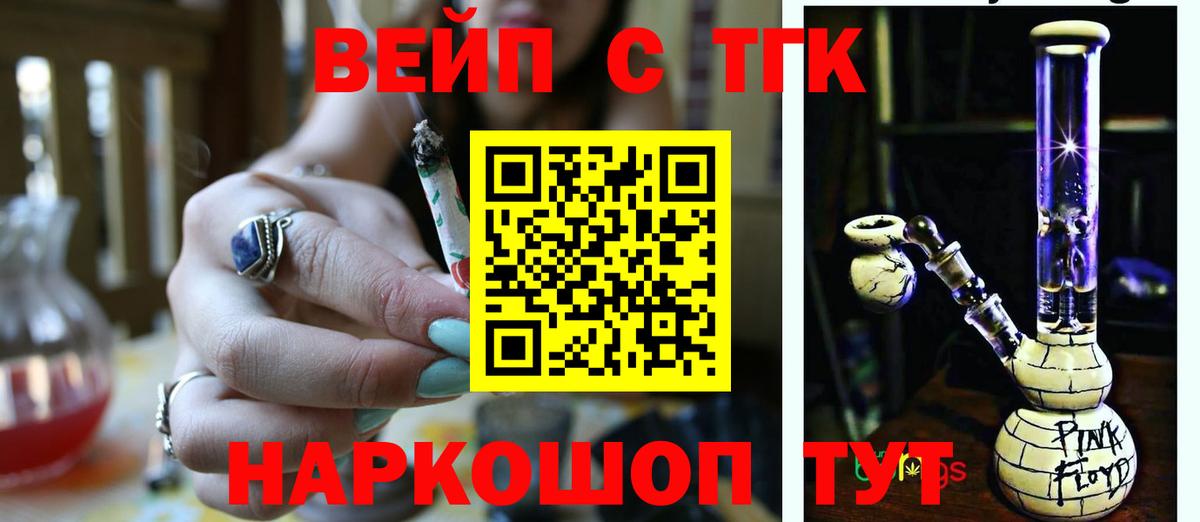 Конопля  Прокопьевск  ГАШ  ЭКСТАЗИ  ГАШ  МЕФ   Вход с VPN 