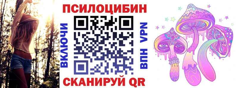 Галлюциногенные грибы прущие грибы  Прокопьевск 