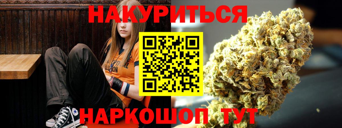 МАРИХУАНА Amnesia  Бошки Шишки ГИДРОПОН  Вход с VPN  Прокопьевск  Канабис ГИДРОПОН  МАРИХУАНА сатива 